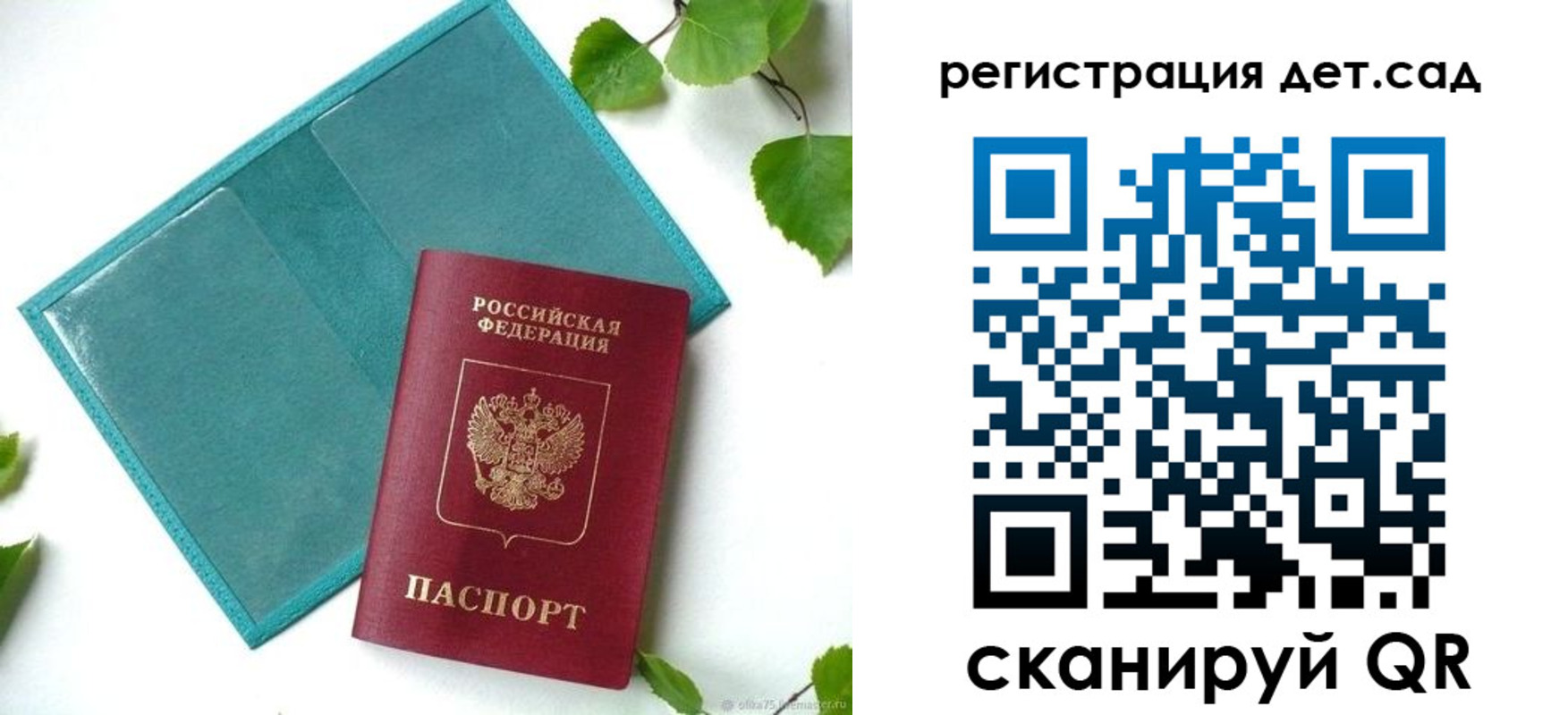временная регистрация поиск в Нижнем Ломове