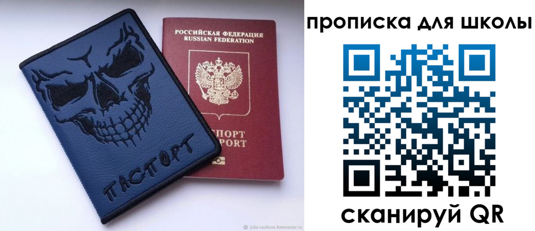регистрация для дет. сада в Нижнем Ломове