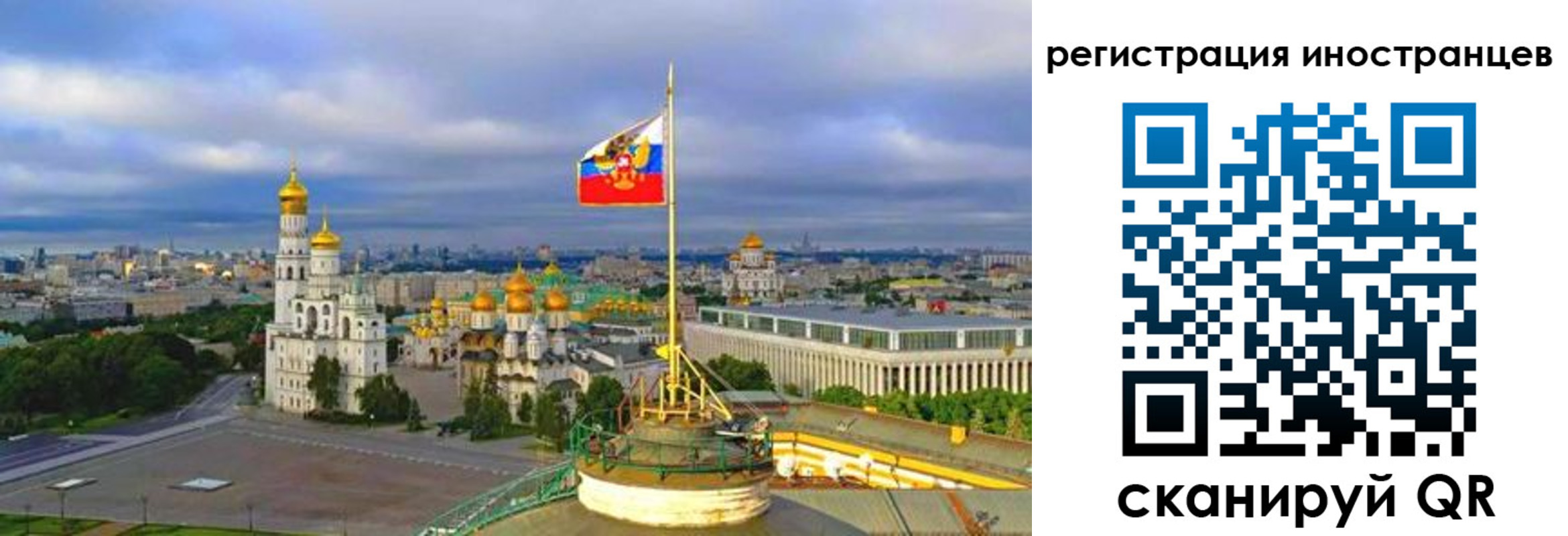 купить прописку в Нижнем Ломове