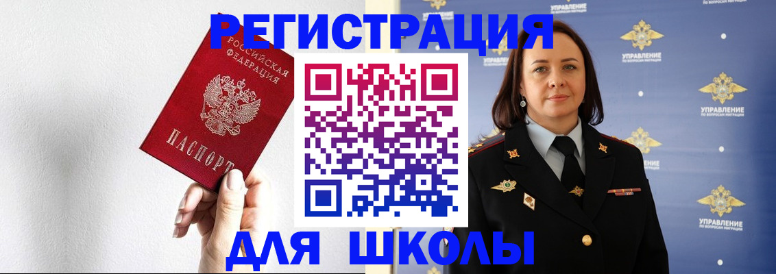 где прописаться в Нижнем Ломове