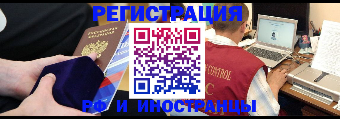 регистрация в Нижнем Ломове